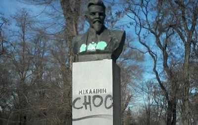 В Днепропетровске зарисовали краской медали на памятнике Калинину