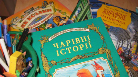 Депутаты проголосовали за создание Украинского института книги