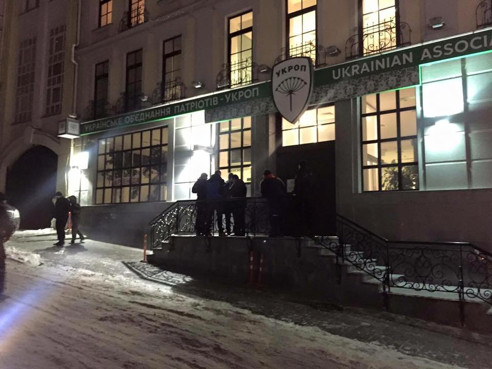 В УКРОПе сообщили о блокировании центрального офиса вооруженными людьми