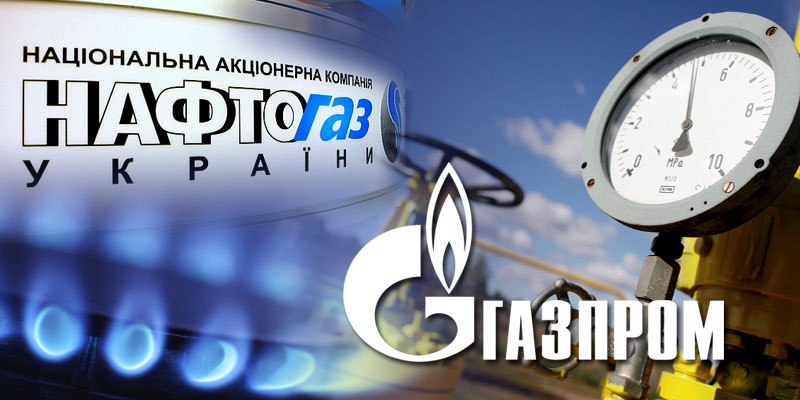 «Нафтогаз»: «Газпром» упорно блокирует виртуальный реверс