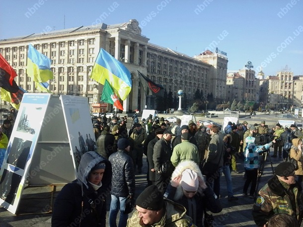На Майдане митинговало «Иловайское братство»