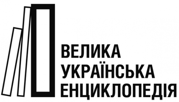 Названы сроки публикации «Большой украинской энциклопедии»