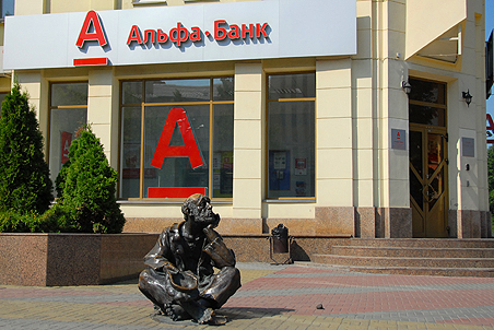 «Альфа-Банк» и «Укрсоцбанк» сообщили об объединении акционеров