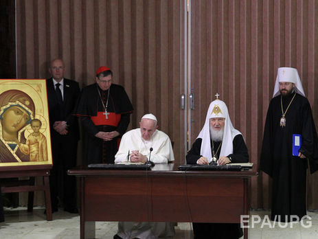 Папа Римский и патриарх Кирилл подписали совместное заявление