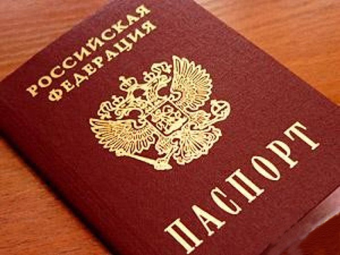 В Раде зарегистрирован законопроект, ограничивающий права граждан РФ