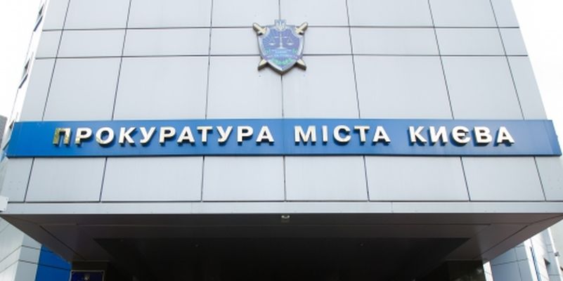 Прокуратура: Под прикрытием батальона «Крым» действует незаконное военизированное формирование