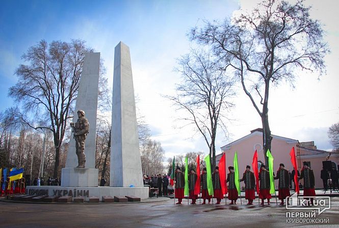 В Кривом Роге открыли памятник бойцам АТО