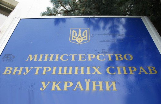 МВД попросило не нападать на диппредставительства РФ
