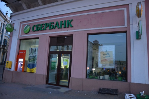 В Черновцах распорядились убрать слово «России» с вывески банка