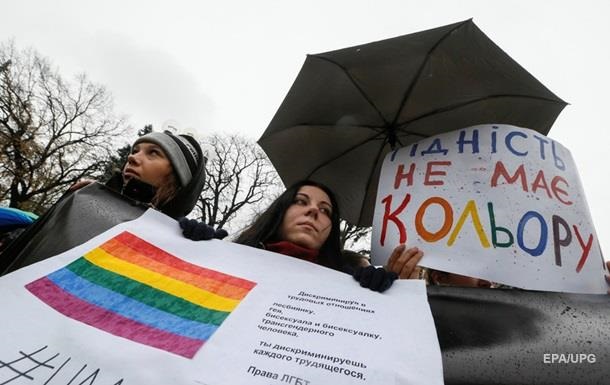 Во Львове участников ЛГБТ-фестиваля заблокировали в гостинице