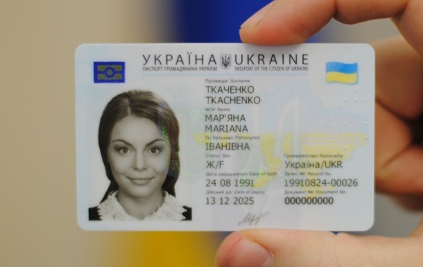 В Беларуси не признают украинские ID-паспорта
