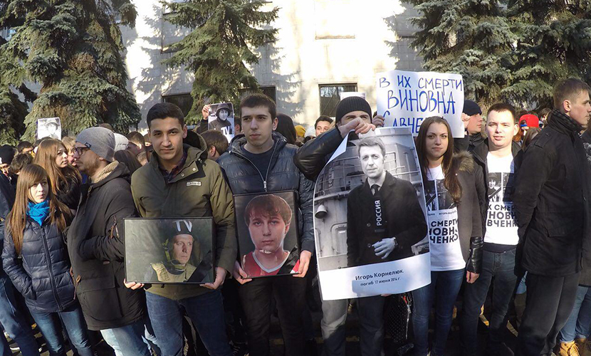 В Москве пикетируют посольство Украины в РФ