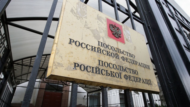 Посольство РФ направило в МИД Украины ноту протеста