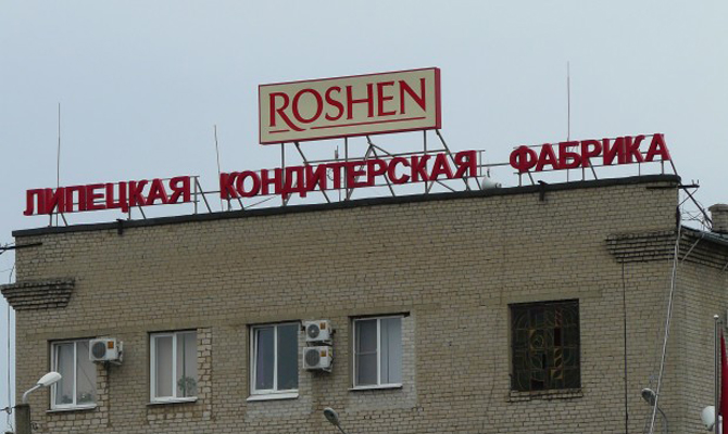 Прокуратура нашла нарушения в работе липецкой фабрики Roshen