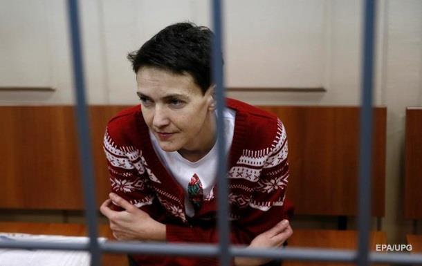 В Москве прокомментировали голодовку Савченко