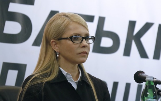 Тимошенко объявила об уходе в оппозицию