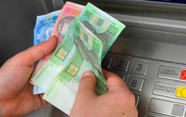 Минимальная зарплата в Украине повысится на 50 гривен