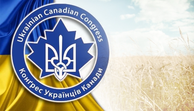 Конгресс украинцев Канады: Победа не принесла Украине ни мира, ни свободы