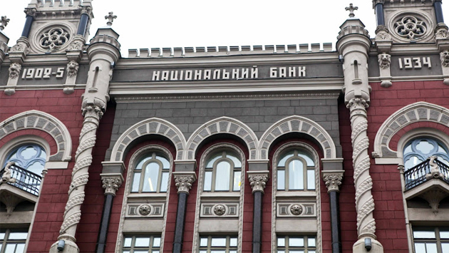 Убытки банков в Украине превышают 11 миллиардов