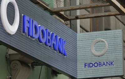 НБУ признал неплатежеспособным Фидобанк