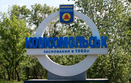 В Комсомольске хотят обжаловать в суде решение о переименовании города