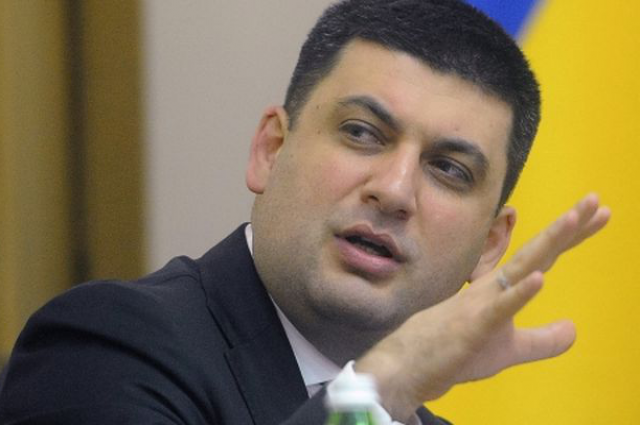 Гройсман: В Украине с 1991 года не было внутренних конфликтов