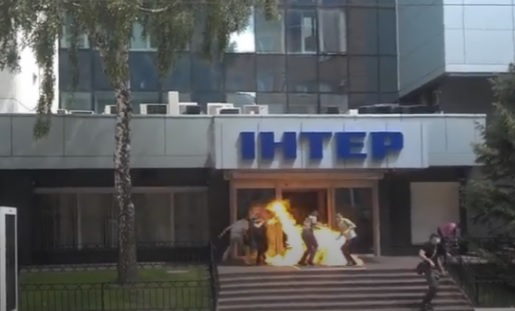 В Киеве подожгли шины у офиса телеканала «Интер»