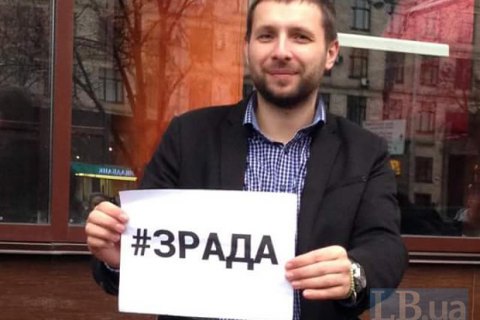 Львовские депутаты не дали Парасюку помещение под приемную