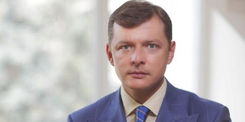 Ляшко раскритиковал Порошенко за извинения насчет Волынской трагедии