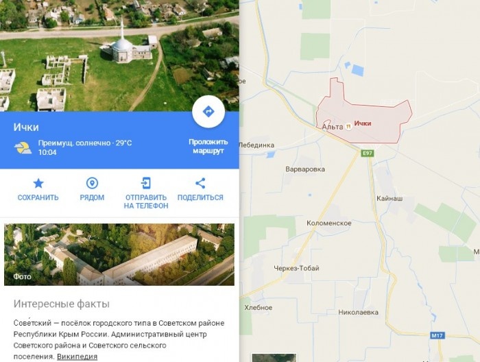 Google «декомунизировал» населенные пункты в Крыму