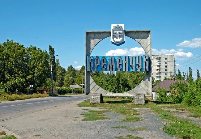 Горсовет Кременчуга запретил рекламу отдыха в Крыму
