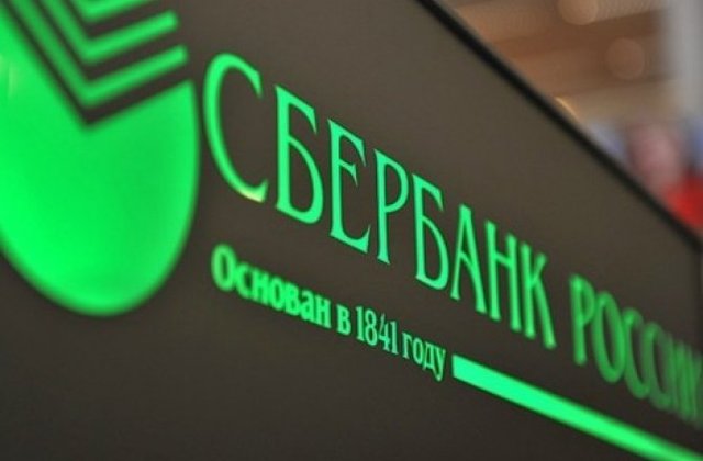 «Ощадбанк» проиграл суд «Сбербанку России»