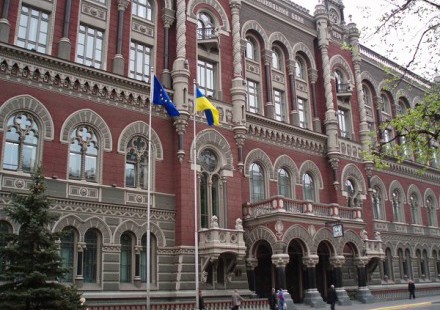 В НБУ назвали десять самых крупных банков Украины