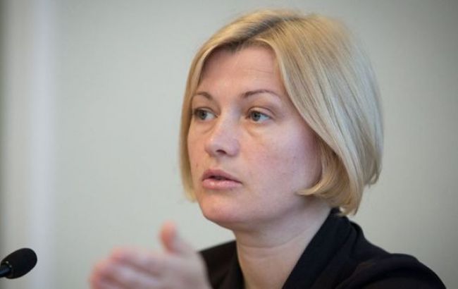 Геращенко призвала мировое сообщество не отправлять наблюдателей на выборы в Крым