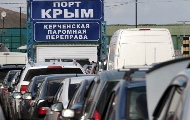 Туристов попросили воздержаться от поездок в Крым