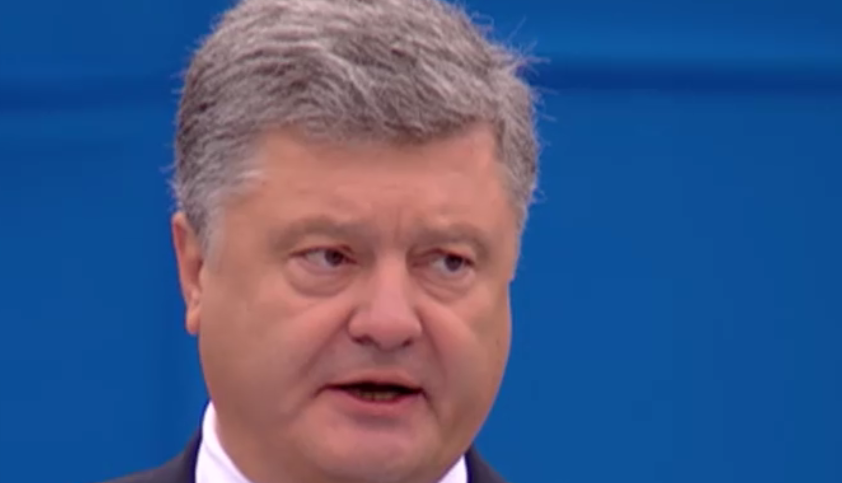 Украина не получила, а выборола свою независимость, – Порошенко