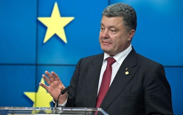 Украина готова расследовать дело Манафорта, – Порошенко