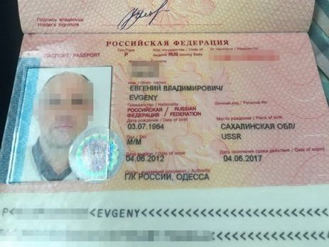 В СБУ заявили о задержании россиянина, который вывел из Украины $16 млн