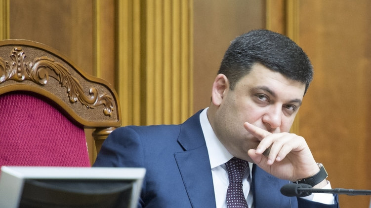 Гройсман: Украина подверглась беспрецедентной агрессии