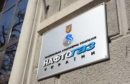 «Нафтогаз» принял увеличенную заявку «Газпрома» на транзит
