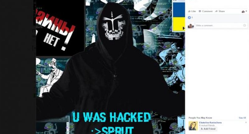Страницу пресс-центра штаба АТО взломали хакеры