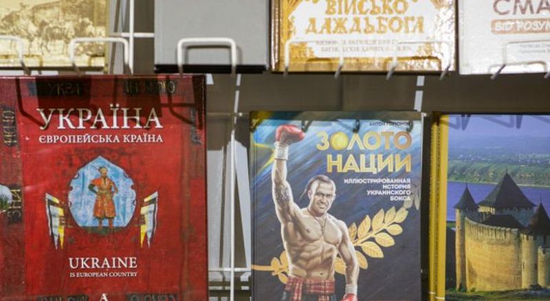 В библиотеках Австрии появятся украинские книги