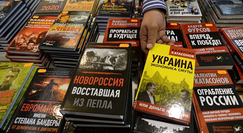 Депутаты запретили ввоз в Украину российских книг антиукраинской направленности