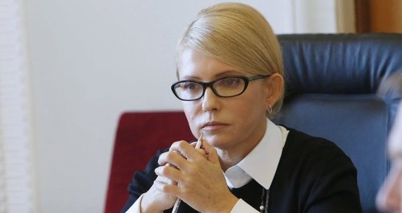 Куски бумаги, розданные за 5 минут до голосования, – Тимошенко о Госбюджете