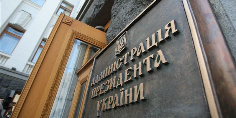 Администрация Порошенко отреагировала на обращение раввина Моше Асмана