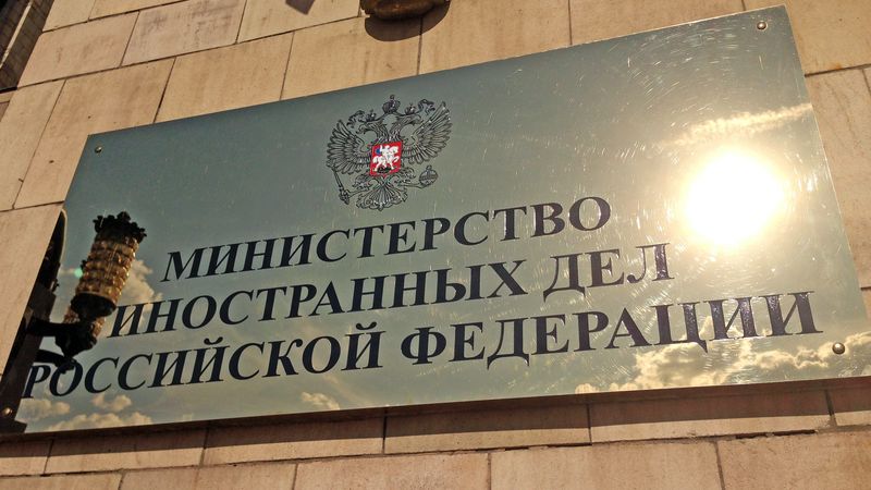 МИД РФ выступило с заявлением в связи с обострением ситуации в Донбассе