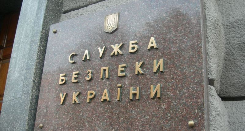 В СБУ назвали некорректными «списки Савченко»