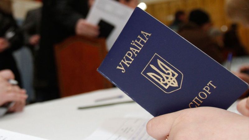 За прошлый год гражданство Украины получил 131 россиянин