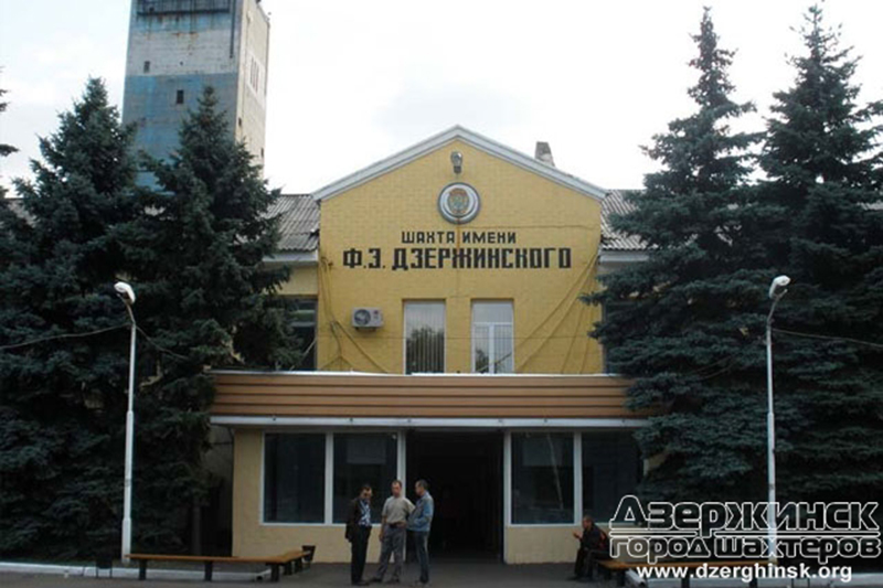 На шахте в Донецкой области произошел выброс угля и газа