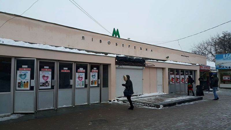 Кличко прояснил ситуацию с ремонтом метро «Левобережная»